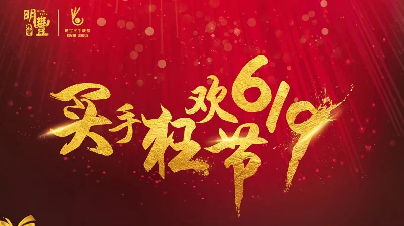 开云手机版APP下载-开云(中国)有限公司官网丨6.19狂欢节盛世开幕